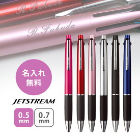 まとめ買い割引クーポン配布中！ 名入れ無料！ 三菱鉛筆 ジェットストリーム 3色ボールペン SXE3-800(na)
