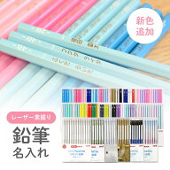 【割引クーポン有！】2ダースでメール便無料！10ダース以上で無料ラッピング！ 卒園記念 まとめ買い割引…