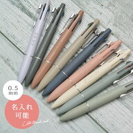 名入れ ジェットストリーム ライトタッチインク 0.5mm 4&1 MSXE5-LS-05 三菱鉛筆 多機能ペン uni JETSTRE…