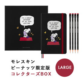【MOLESKINE　モレスキン】 ピーナッツ限定版コレクターズBOX スヌーピー SNOOPY NB+4PENCILS