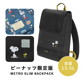 【MOLESKINE モレスキン】 ピーナッツ 限定版 メトロスリムバックパック ブラック スヌーピー チャーリーブラウン ウッドストック