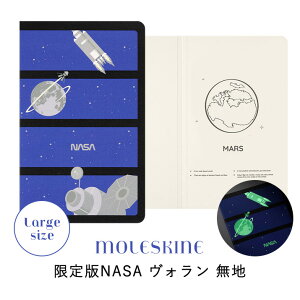 yMOLESKINE@XLz NASA H [WTCY n_GLOW IN THE DARK