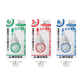 トンボ鉛筆 修正テープモノCF　（CT-CF）