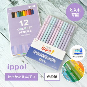 jɍœKIyMƐFM̖ZbgbsOĂ͂z g{M Cb| ippo! M \tgP[XFM̃ZbgLO wj j̎q ̎q Vv enc