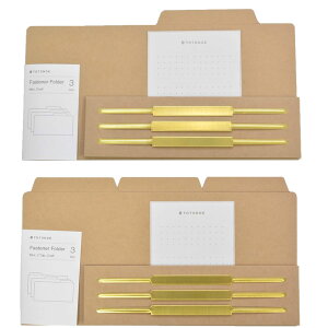 TOTONOE トトノエ ファスナーフォルダー ミニ 3冊セット