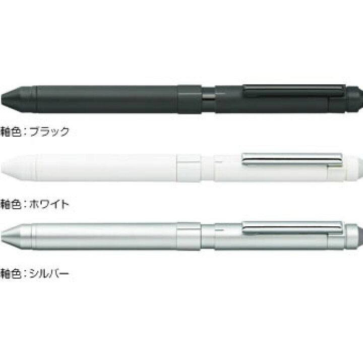 ゼブラ ZEBRA シャーボX ST3 ステーショナリーグッズ