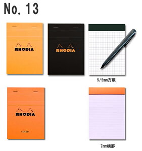 fBA@No.13