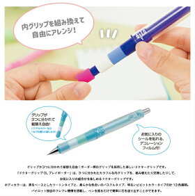 楽天市場 パイロット Dr Grip ドクターグリップcl プレイボーダー シャープペン Hdgcl 50r ステーショナリーグッズ