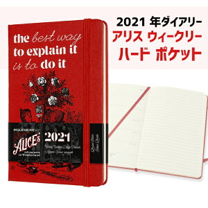 モレスキン ノート ポケット 手帳の通販 価格比較 価格 Com