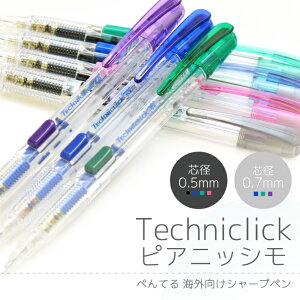 海外 シャープペンの人気商品 通販 価格比較 価格 Com