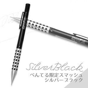 �y���e������X�}�b�V�� �V���o�[�u���b�N�@0.5mm�@Q1005-ZAKS