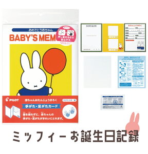 誕生日 色紙 ベビー キッズの人気商品 通販 価格比較 価格 Com 誕生日 色紙 ベビー キッズの人気商品 通販 価格比較 価格 Com