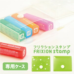 pCbg tNVX^vpP[X SPFC-20