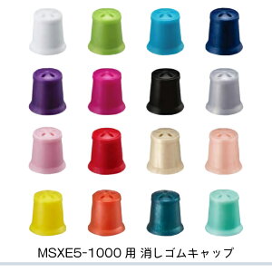 OHM WFbgXg[ 41 MSXE5-1000p S Lbv