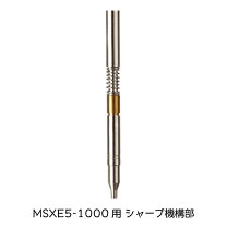楽天市場】シャープペンシル 部品の通販