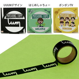 楽天市場 サンスター文具 ボンボンtv ギフトラッピング用品 文房具 事務用品 日用品雑貨 文房具 手芸の通販