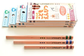 楽天市場 まとめ買い割引クーポン配布中 名入れ 鉛筆 くもん えんぴつ くもん出版 くもんこどもえんぴつ 6本入り ステーショナリーグッズ