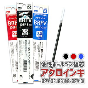 pCbg {[y֐c@ANCL@BRFV-10EFEBRFV-10FEBRFV-10M