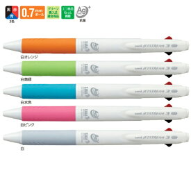 三菱鉛筆 ジェットストリーム 0.7mm 3色ボールペン 抗菌タイプ SXE3-400A-07