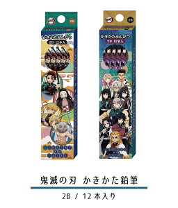 yVEm[gz Sł̐n M A B 2B 12{