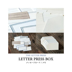 yTHE LETTER PRESSz ^[vX{bNX LETTER PRESS BOX