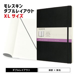 yMOLESKINE@XLz NVbNm[gubN _uCAEg r×n \tgJo[ X[WTCY ubN