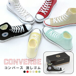 CONVERSE Ro[X S