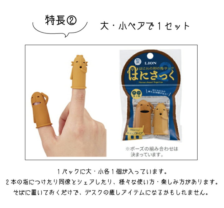 くっつかnice Smセット 鈴木ラテックス