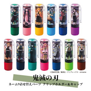 印鑑 着せ替え シヤチハタ ネーム9の人気商品 通販 価格比較 価格 Com 印鑑 着せ替え シヤチハタ ネーム9の人気商品 通販 価格比較 価格 Com