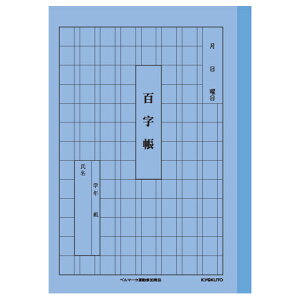 {m[gEɓm[g LNgE 񂪂wK@S A51