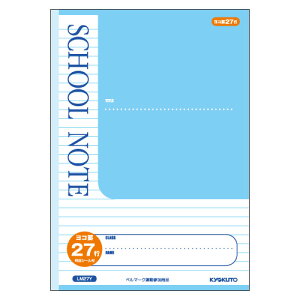 ���{�m�[�g�E�ɓ��m�[�g �L���N�g�E SCHOOL NOTE�E���R�r27�s�E�u���[ LM27Y