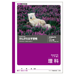 {m[gEɓm[g LNgE 񂪂wKE(5mm}XE[_[) L185