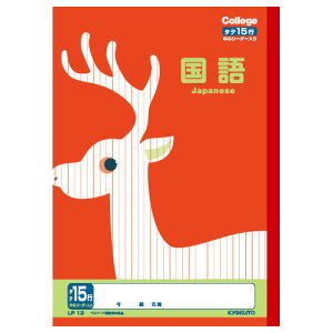 {m[gEɓm[g LNgE JbWAj}wK@15s LP13