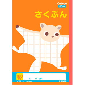 {m[gEɓm[g LNgE JbWAj}wK@Ԃ120l LP75