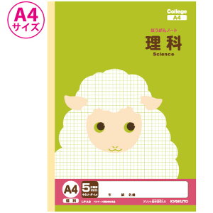 {m[gEɓm[g LNgE JbWAj}wK A4 5mmm[g() LPA3