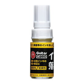 寺西化学工業 ギター GANKOインキ落とし 大型タイ GELP
