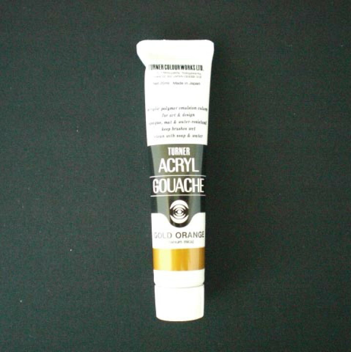 楽天市場】ターナー アクリルガッシュB色 20ml ＃73 AGB20 