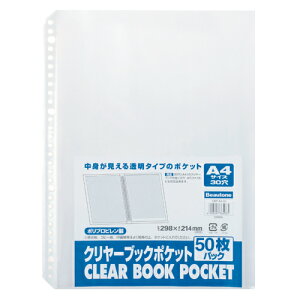 r[g N[ubN|PbgA4|3050 CBP-A4-50