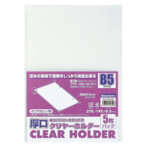 r[g N[z_[@B5|5 ACH-B5-W5