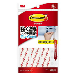 �X���[�G�� �R�}���h�^�u�@���������p�b�N�iS�j CMR2-80
