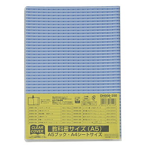 Nc NA[Jo[ A5 iDH008j