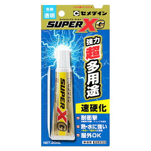 �Z���_�C�� �X�[�p�[X�S�[���h�@P�|20ml AX-014