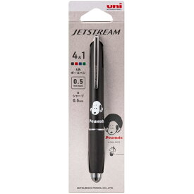 スヌーピー限定 ジェットストリーム 4＆1 多機能ペン 0.5mm MSXE5-1600PN-05 ピーナッツ PEANUTS 4色ボールペン シャープペンシル 三菱鉛筆