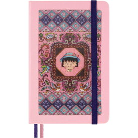 【MOLESKINE　モレスキン】 限定版 さくらももこ ポケットサイズ 横罫ノート