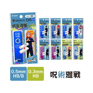 p V[vc P[XJo[t lIbNXEOt@Cg 0.5mm 0.3mm HB B