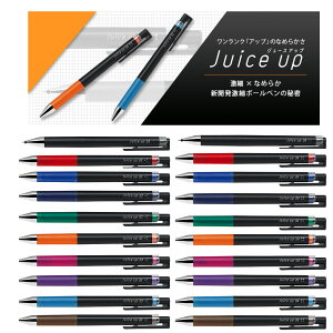 �p�C���b�g �Q���C���L�{�[���y�� �W���[�X�A�b�v03 & 04 LJP-20S3 LJP-20S4 �y0.3mm 0.4mm�z �S10�F PILOT Juice up ���ɍ�