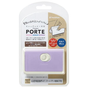 V`n^ LbvX 1s PORTE [I[_[ MO XH-CLP ZX^v 5×60mm CL[ C{CX ͂ Z  w   \ \ a@ Ë@֓R[h S