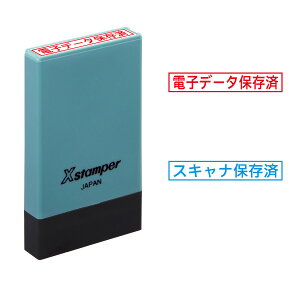 V`n^ dqۑ@ΉX^v dqf[^ۑ XLiۑ X-NG ʃTCY5x29mm