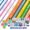 名入れ 新色追加！ 鉛筆 トンボ鉛筆 イッポ ippo! かきかた鉛筆 B 2B 4B 6B メタリックカラー グラデーションカラーも…