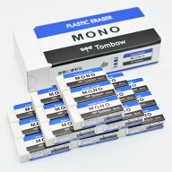 【メール便 送料無料】トンボ鉛筆 消しゴム モノボックス JHA-061 MONO消しゴム18個入り Tombow